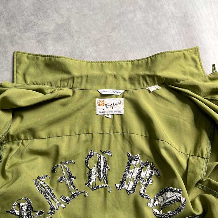 VINTAGE 60'S KING LOUIE BOWLING SHIRTS GREEN/M ヴィンテージ 60年代