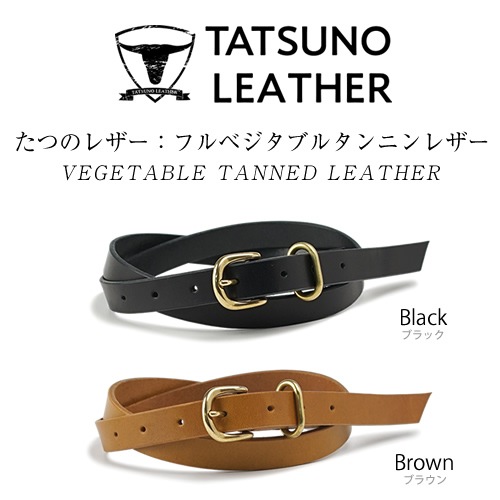 NdH] たつのレザーベルト bllb0833 | カジュアルベルト | ベルト専門店