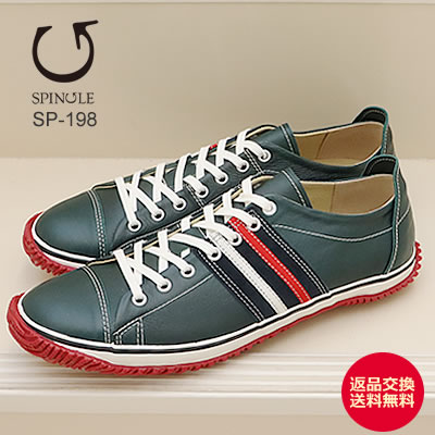 SPINGLE MOVE スピングルムーヴ/スピングルムーブ SPM-198