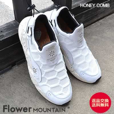 Flower MOUNTAIN フラワー マウンテン HONEYCOMB ハニカム WHITE
