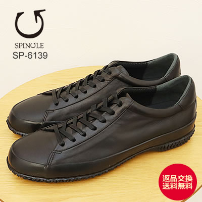 SPINGLE Biz スピングルビズ BIZ-108