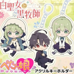 Title,白聖女と黒牧師 | ペンパレオンラインショップ