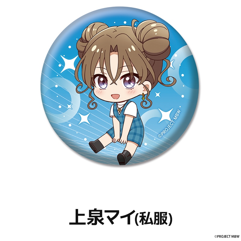 前橋ウィッチーズ ぺたん娘缶バッジ 全11種 | すべての商品 | ペンパレ