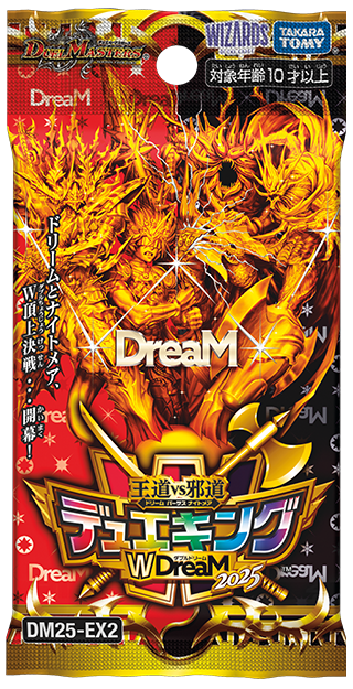 カートン販売】 デュエル・マスターズTCG 王道vs邪道 デュエキング