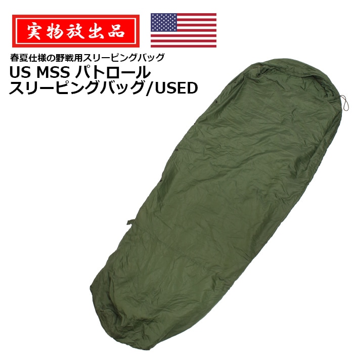 米軍　実物　SLEEPING BAG スリーピングバッグ　ODグリーン　④ 米軍 スリーピングバッグ [寝袋] 豪華3点セット！の商品詳細