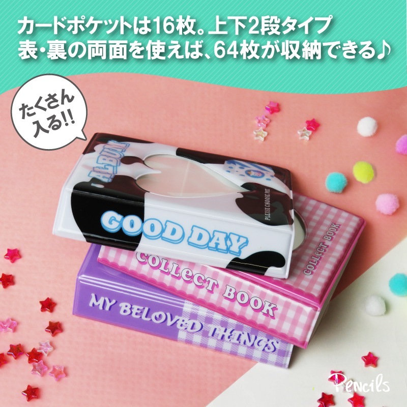 コレクトブック 2ポケット | ステーショナリー,ポーチ・ケース | Pencils