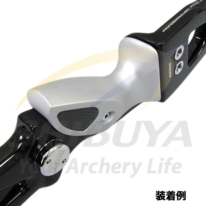 INNO CXT プラスチックグリップ | グリップ,リカーブハンドル用