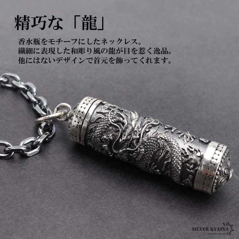 盆+栽です。 銀950 香水瓶 銀製 シルバー 彫金 銀950 香水瓶 銀製