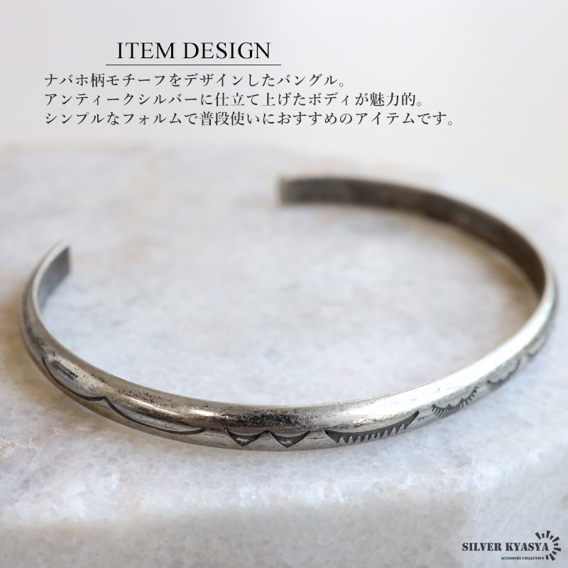 ステンレス ナバホ柄のアンティークバングル [b927] | バングル