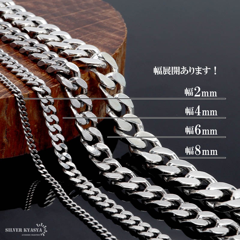 925 喜平ネックレス 幅6mm [cs040-6mm] | すべての商品 | SILVER KYASYA