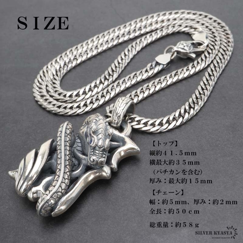 シルバー925 ドラゴンネックレス 巻き付 [ns243-ns186-50cm