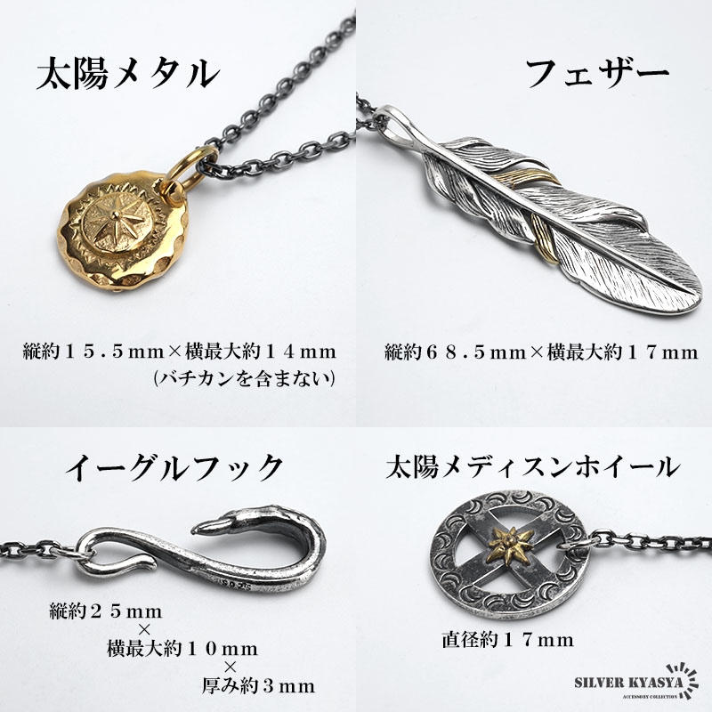 シルバー925 フェザーネックレス [ns081] | イーグル、フェザー