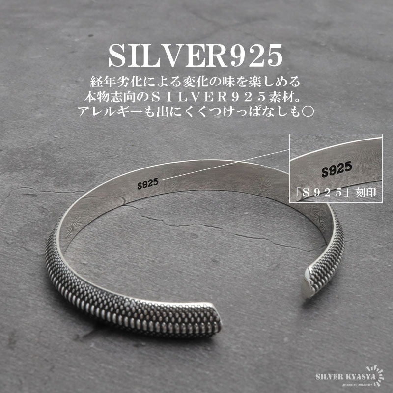 シルバー925 スネークバングル [bs279] | バングル,シルバー925