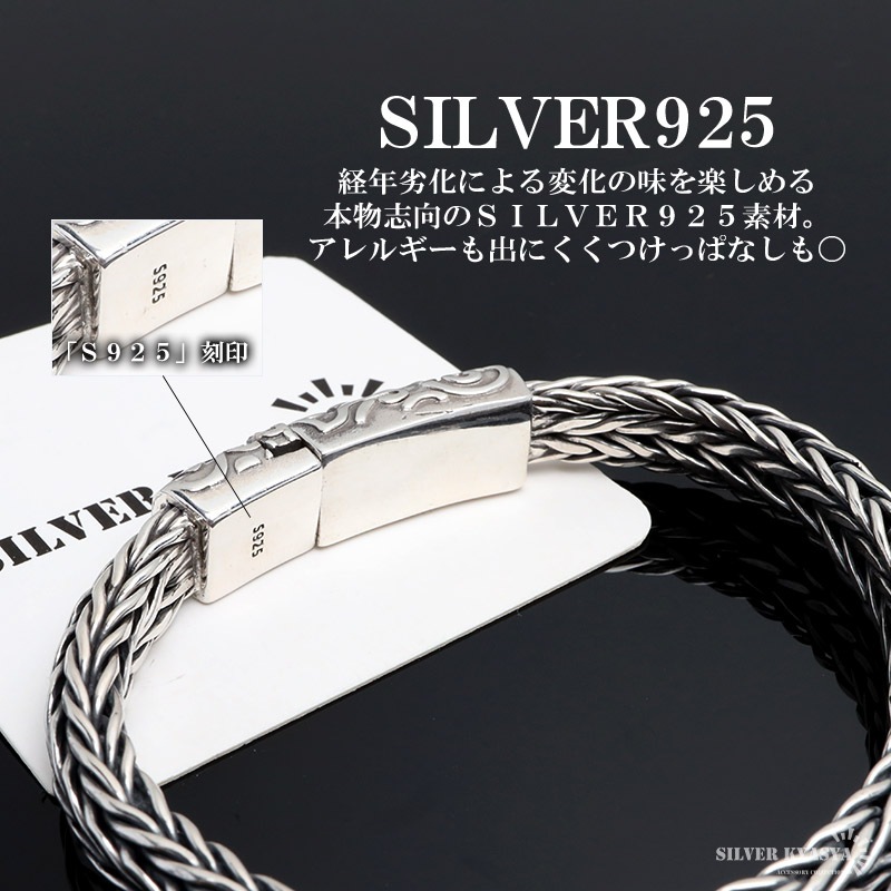 シルバー925 スカルブレスレット [bs285] | ブレスレット,シルバー925