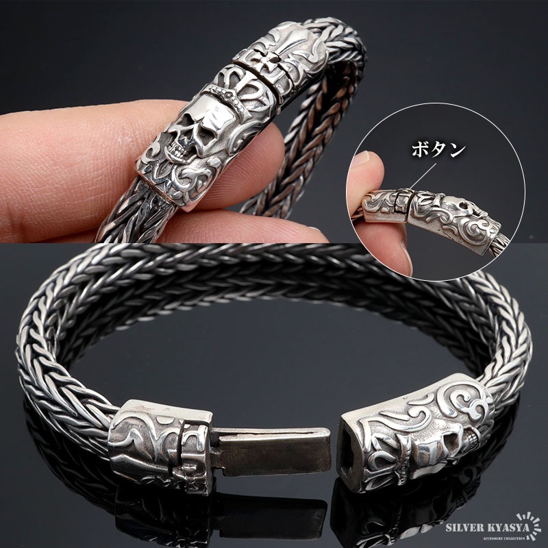 シルバー925 スカルブレスレット [bs285] | ブレスレット,シルバー925