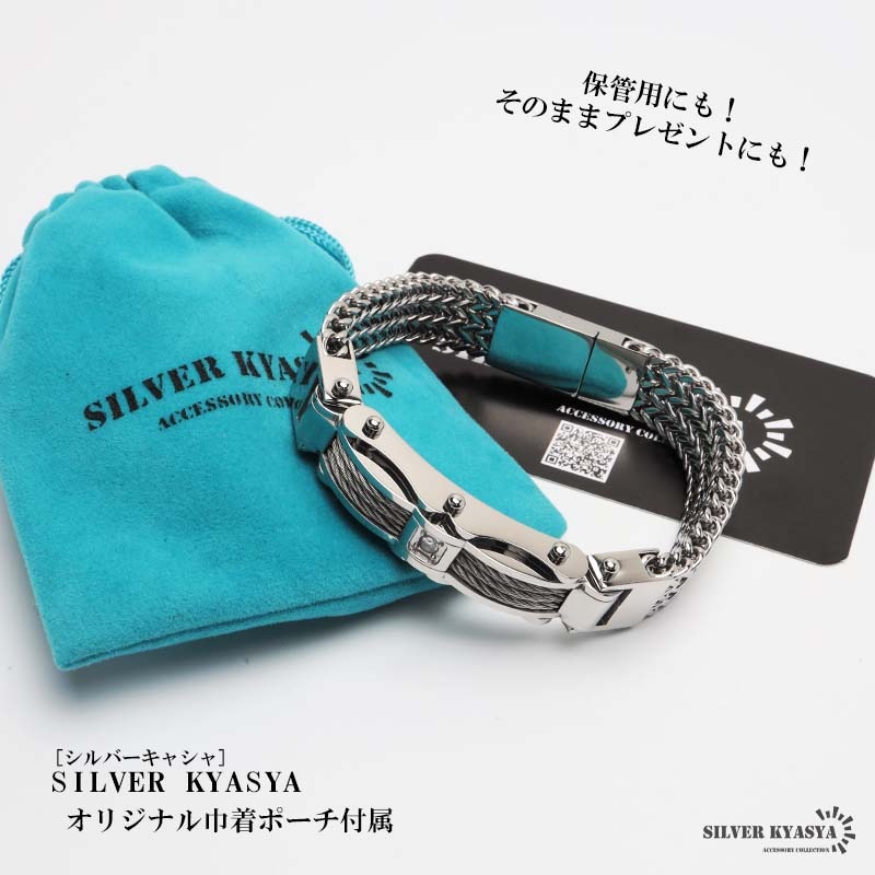 ステンレス重厚感たっぷりのチェーンベルトブレスレット シルバー