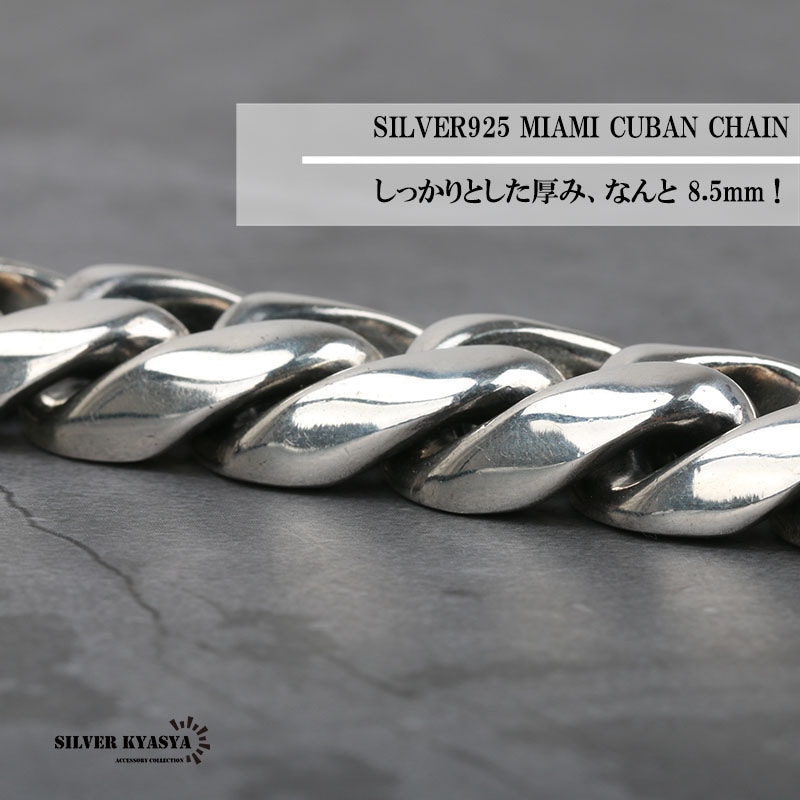 925 喜平ネックレス 極太 50cm [cs047-50cm] | スタイルで探す,迫力