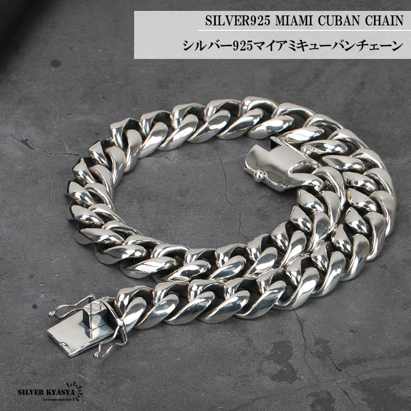 925 喜平ネックレス 極太 50cm [cs047-50cm] | スタイルで探す,迫力