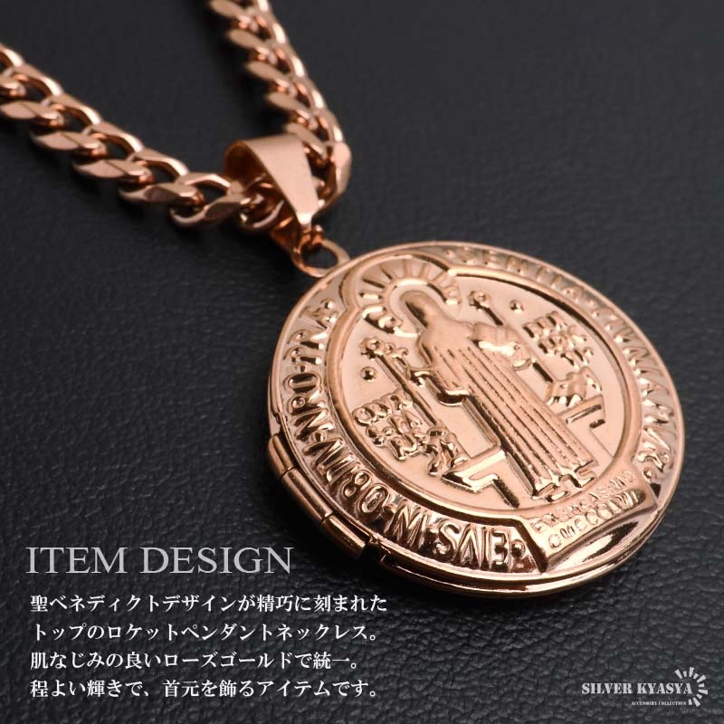 ステンレス ロケットペンダントネックレス 聖ベネディクト 50cm 60cm