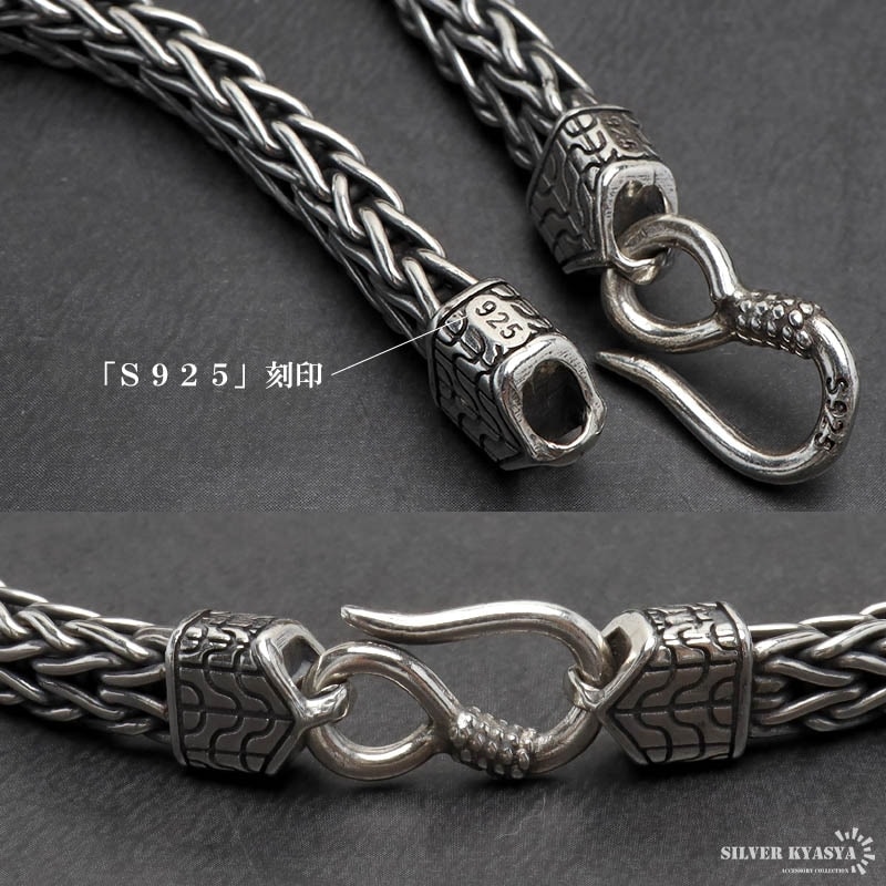 シルバー925 双頭ドラゴンブレスレット [bs257] | スタイルで探す,個性