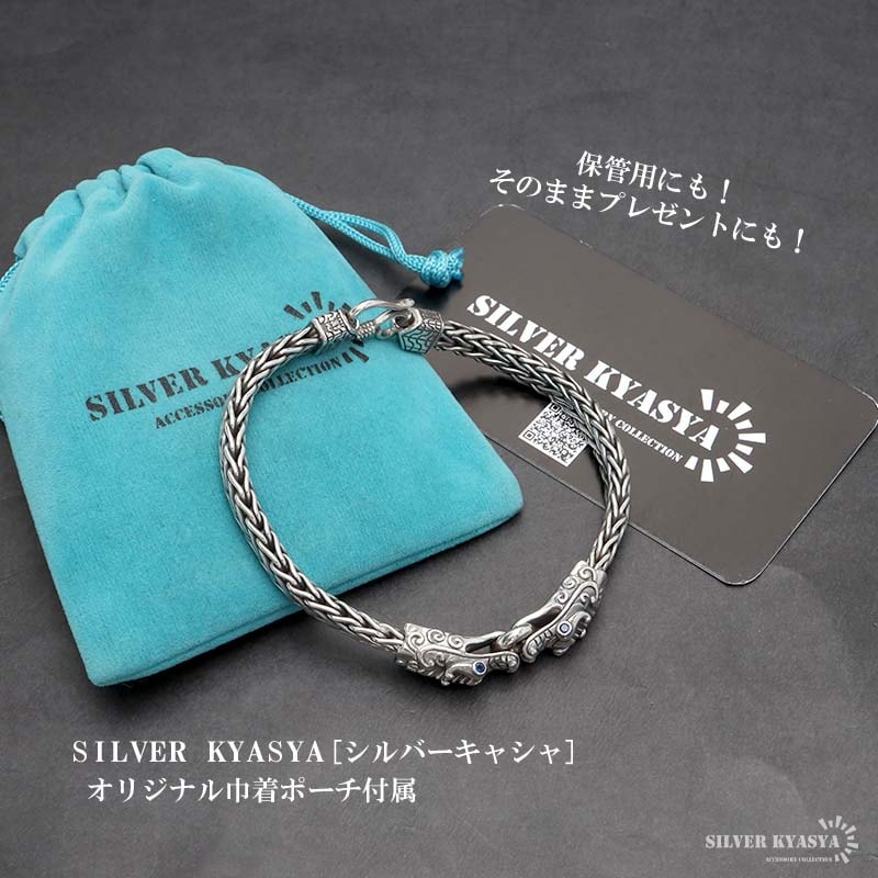 シルバー925 双頭ドラゴンブレスレット [bs257] | スタイルで探す,個性