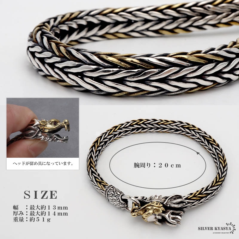 925 ドラゴンブレス ゴールドミックス [bs217] | すべての商品