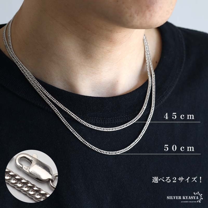 S925 ダブル喜平のクロスネックレス [ns257-cs053-3mm] | ネックレス