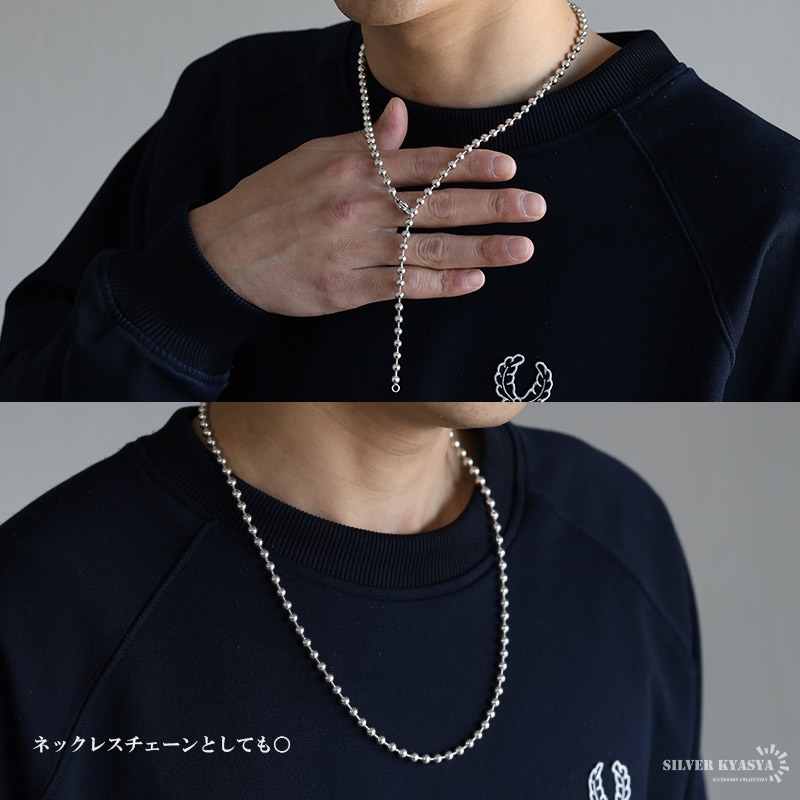 925 Y字 ボールチェーンネックレス [ns173-y] | スタイルで探す