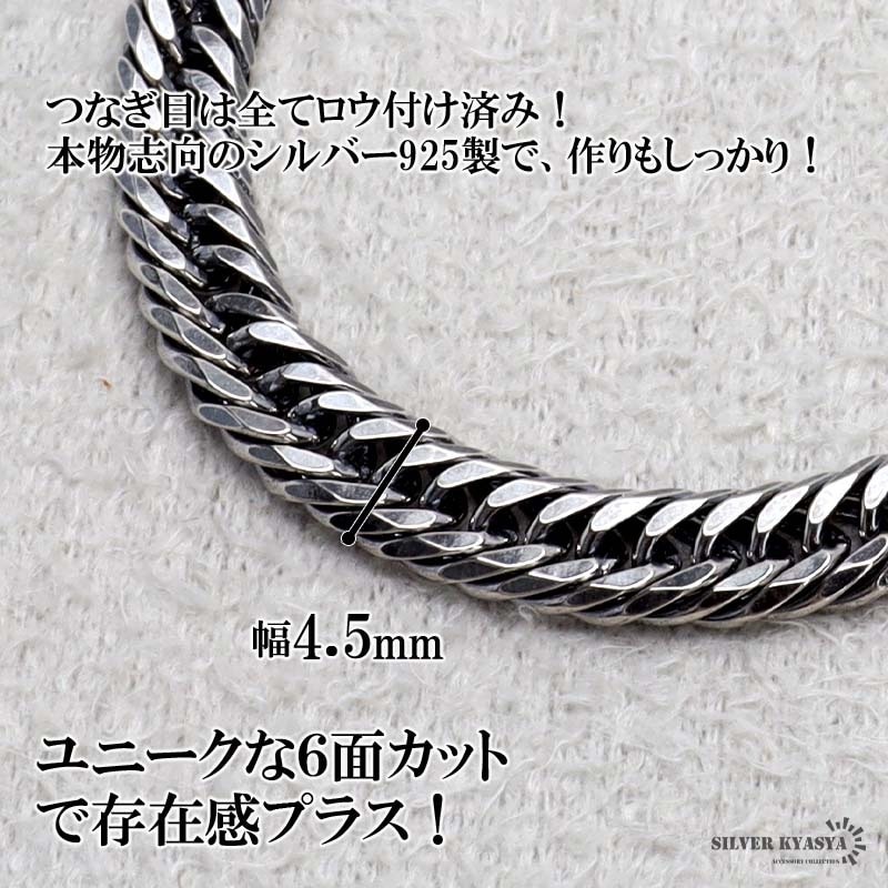 S925 トリプル喜平チェーン 長さ3種類 [cs065] | ネックレスチェーン