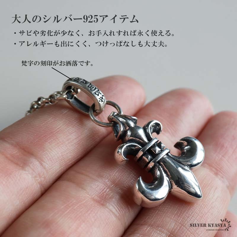 シルバー925 フレアネックレス 50cm 60cm [ns012] | ネックレス