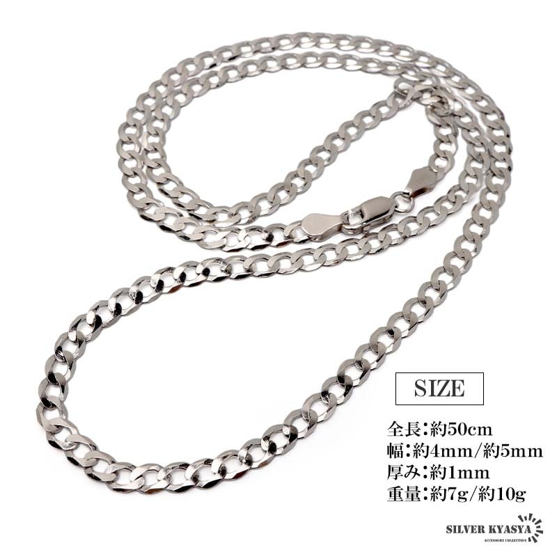 S925 喜平チェーンネックレス 幅2種類 [ns256] | ネックレス,シルバー