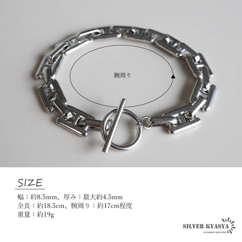 ステンレス チェーンブレスレット H型 [b741-silver] | お洒落な
