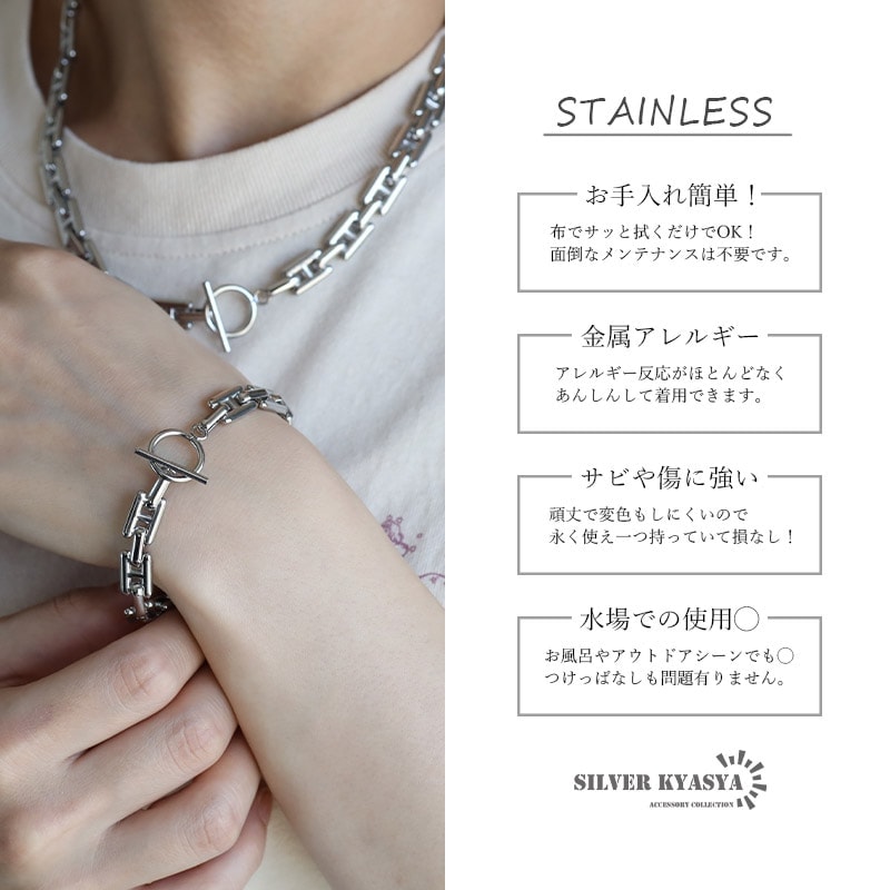 ステンレス チェーンブレスレット H型 [b741-silver] | お洒落な