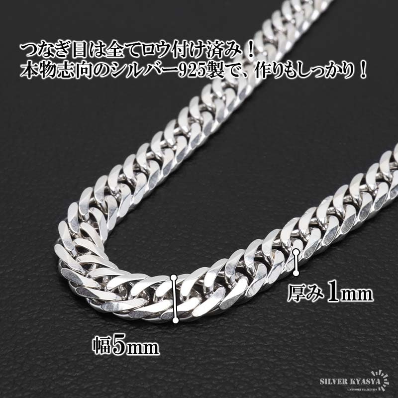 シルバー925 ダブル喜平ブレスレット [bs253] | ブレスレット,シルバー