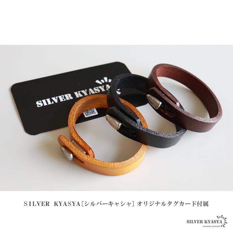 シンプルな本革ブレスレット 3色 2サイズ [b767] | お洒落なレディース