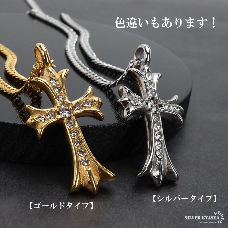 ステンレス クロスネックレス シルバー [n980-silver-n514-3mm