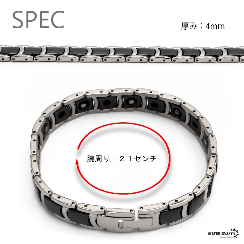 セラミック 磁気ブレスレット [b389-silver] | ブレスレット