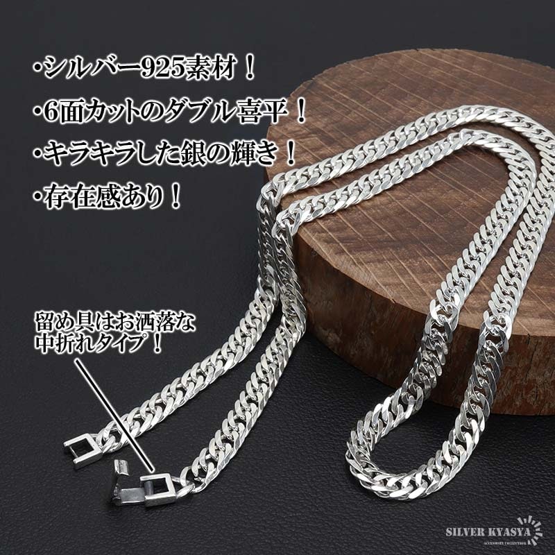 シルバー925 ダブル喜平ネックレス [ns225] | ネックレス,シルバー925