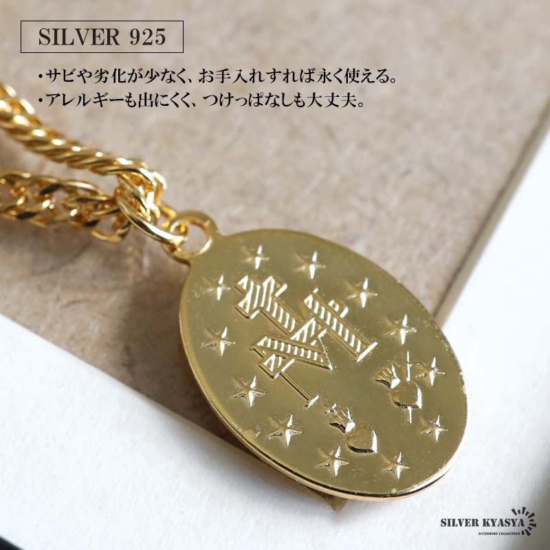 シルバー925 不思議のメダイネックレス [nc107-cn004-n514-g-3mm