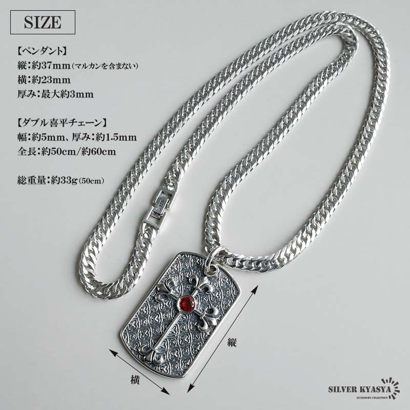 シルバー925 クロスデザインのドッグタグネックレス 50cm 60cm [nc121