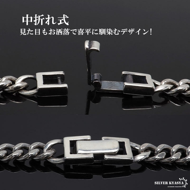 シルバー925 ブレスレット メンズ 喜平 [bs134-4mm] | スタイルで探す