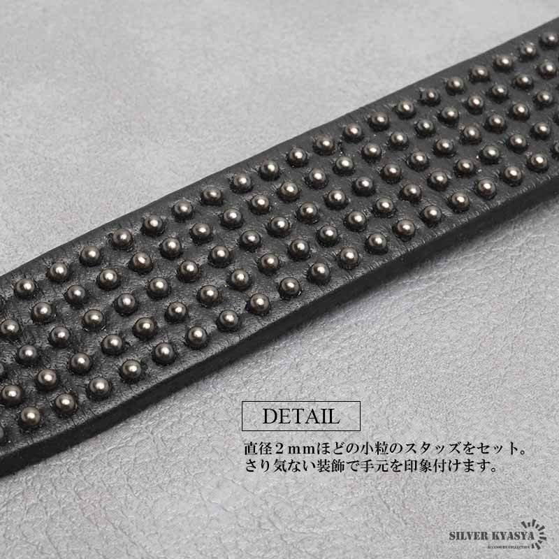 スタッズ レザーバングル ブラック [b829] | スタイルで探す,ゴシック
