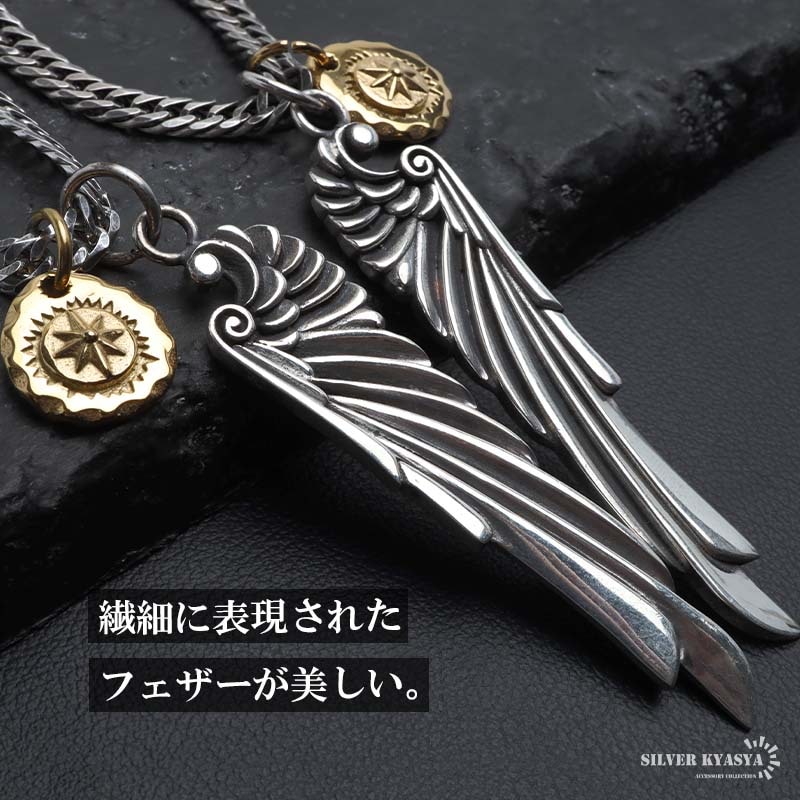 シルバー925 フェザーネックレス 2タイプ 50cm 60cm [ns263-ns186