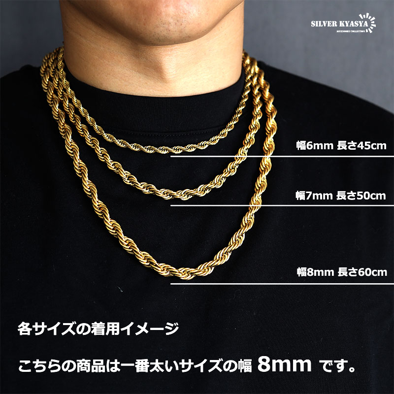 極太 ロープチェーン ゴールド 18k gp[c030-rope-g8] | ネックレス