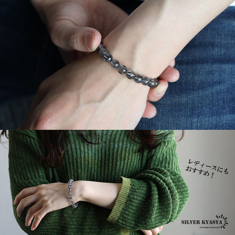 天然ブラックルチルクォーツブレス 8.5mm [b890-8mm] | ブレスレット