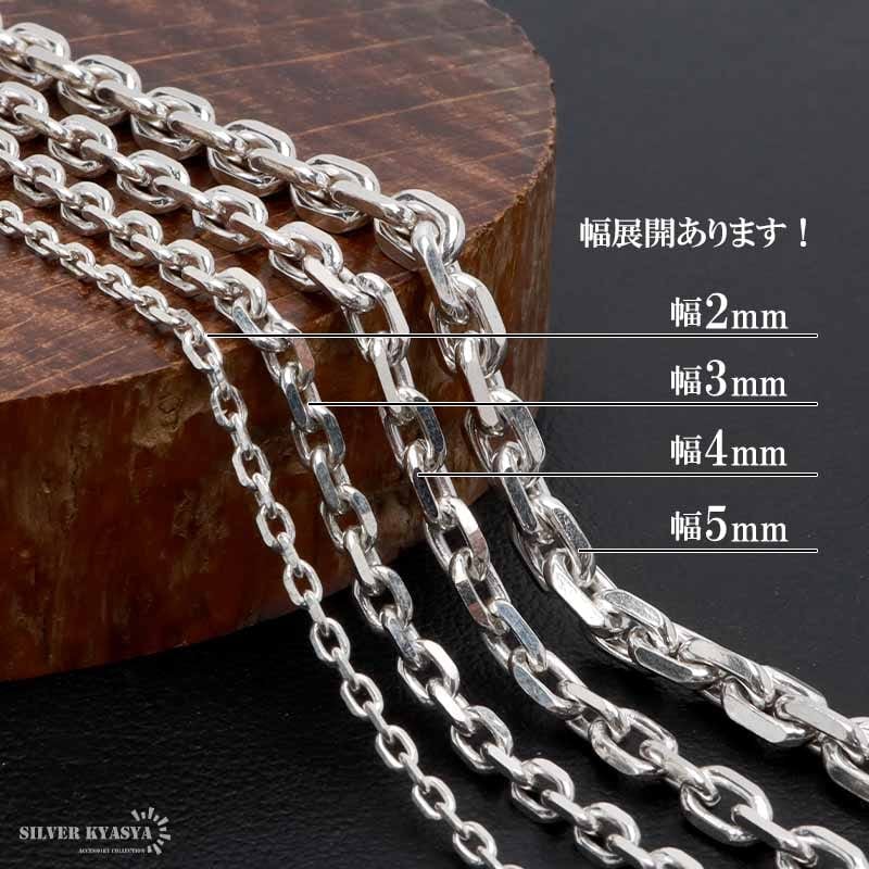 925 4面カットあずきチェーン 幅4mm [cs032-s-4mm] | スタイルで探す