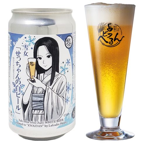 2025/6/6発売 】 抹茶香る！白ビール 「白緑 抹茶ホワイトエール