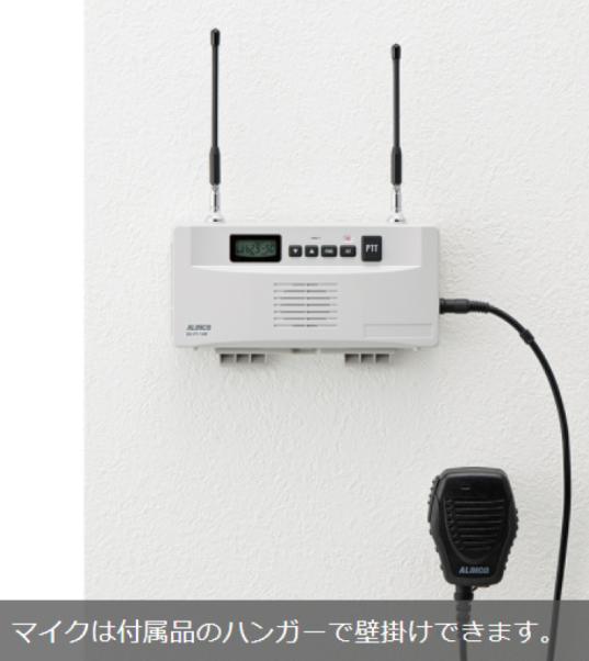 取り寄せ商品】DJ-P114R 特定小電力無線レピーター（中継器