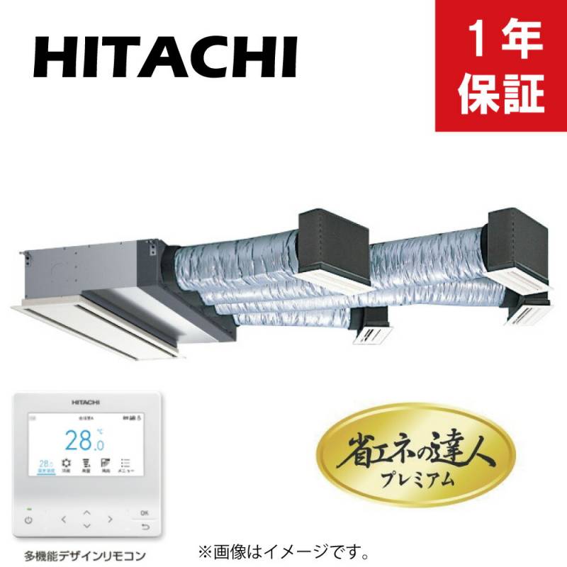 HITACHI 多機能デザインリモコン PC-ARFG3 3点セット HITACHI 多機能
