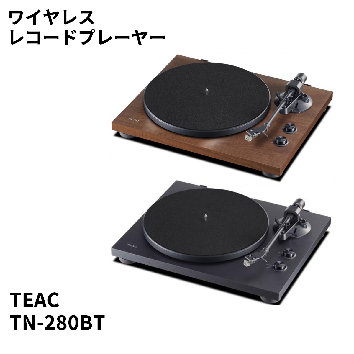 LP-R550USB ブラック ターンテーブル/カセットプレーヤー付CD